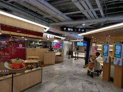Republic Plaza (D1), Retail #560015281